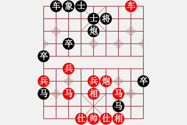 象棋棋譜圖片：第十三輪- 山東棋牌中心 李成蹊 先勝 浙江省象棋隊(duì) 王家瑞 （男甲） - 步數(shù)：60 