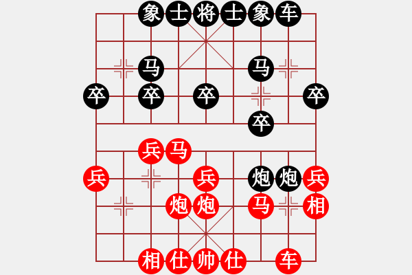 象棋棋譜圖片：屏風(fēng)馬應(yīng)五六炮（業(yè)四升業(yè)五評(píng)測(cè)對(duì)局）我后勝 - 步數(shù)：20 