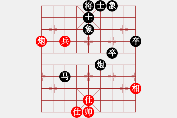 象棋棋譜圖片：屏風(fēng)馬應(yīng)五六炮（業(yè)四升業(yè)五評(píng)測(cè)對(duì)局）我后勝 - 步數(shù)：60 