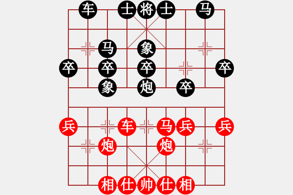 象棋棋譜圖片：車雙炮 對車雙馬 如何發(fā)揮車炮的靈活性 - 步數(shù)：0 