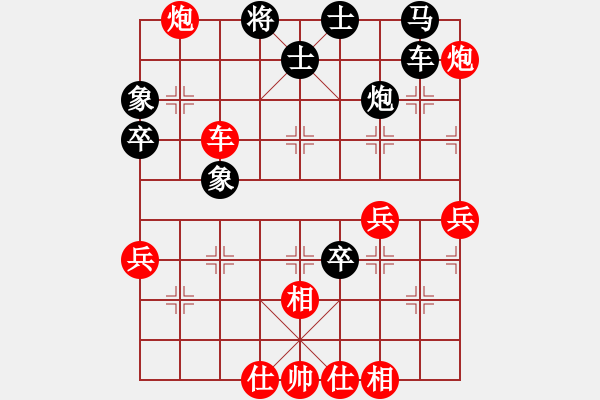 象棋棋譜圖片：浙江 程吉俊 勝 火車頭 崔峻 - 步數(shù)：70 