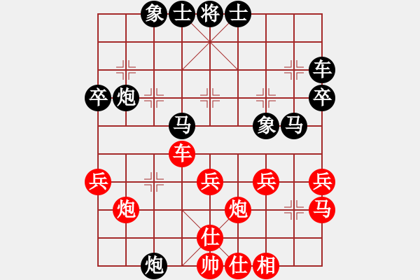 象棋棋譜圖片：‰●漂云[紅] -VS- 黎明塑機(jī)[黑] - 步數(shù)：40 