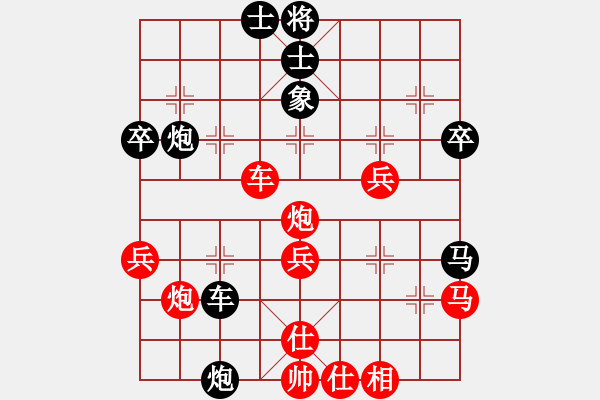 象棋棋譜圖片：‰●漂云[紅] -VS- 黎明塑機(jī)[黑] - 步數(shù)：50 