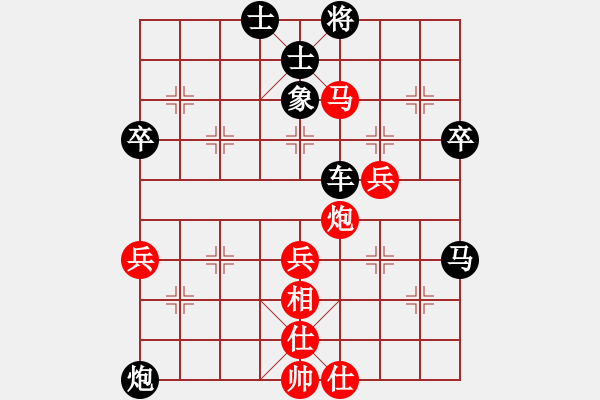 象棋棋譜圖片：‰●漂云[紅] -VS- 黎明塑機(jī)[黑] - 步數(shù)：70 