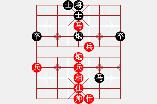 象棋棋譜圖片：‰●漂云[紅] -VS- 黎明塑機(jī)[黑] - 步數(shù)：80 