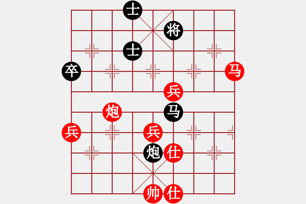 象棋棋譜圖片：‰●漂云[紅] -VS- 黎明塑機(jī)[黑] - 步數(shù)：90 