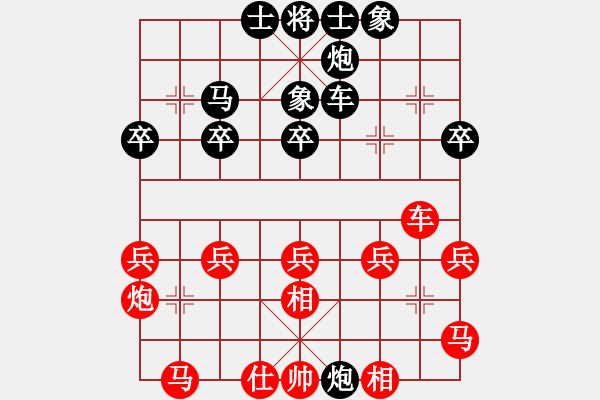 象棋棋譜圖片：預(yù)覽棋盤反攻馬應(yīng)當(dāng)頭炮一　反攻馬進(jìn)車保馬，應(yīng)過(guò)河車夾馬盤頭局 - 步數(shù)：32 