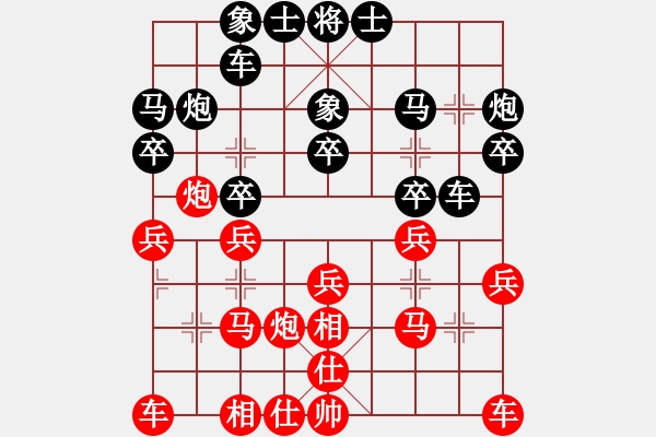 象棋棋譜圖片：1071118葉晉昌先勝蔡澄宇 - 步數(shù)：20 