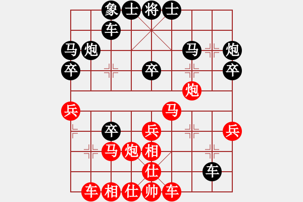 象棋棋譜圖片：1071118葉晉昌先勝蔡澄宇 - 步數(shù)：30 