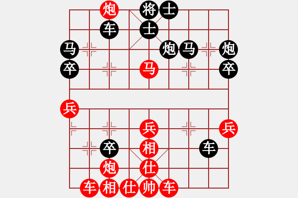 象棋棋譜圖片：1071118葉晉昌先勝蔡澄宇 - 步數(shù)：40 