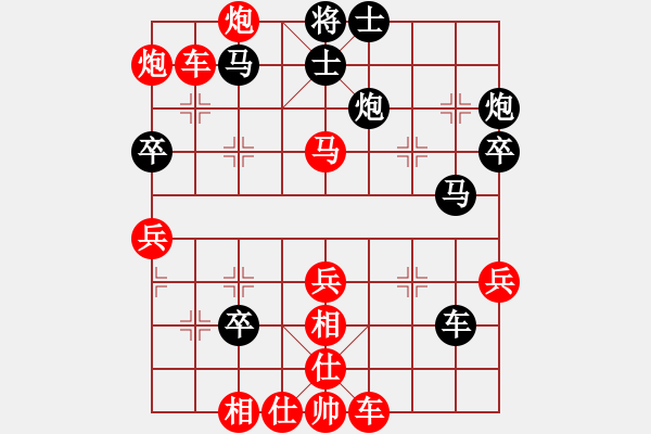 象棋棋譜圖片：1071118葉晉昌先勝蔡澄宇 - 步數(shù)：45 