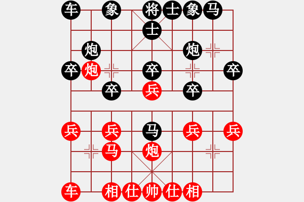 象棋棋譜圖片：全賴炮攻 - 步數(shù)：20 