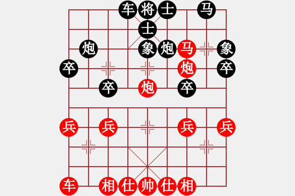 象棋棋譜圖片：全賴炮攻 - 步數(shù)：30 