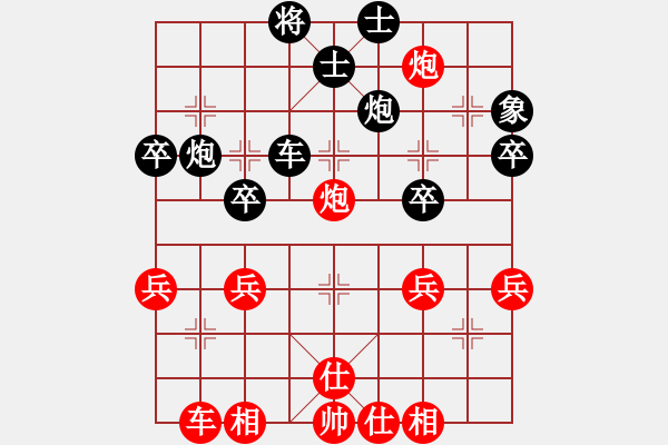 象棋棋譜圖片：全賴炮攻 - 步數(shù)：40 