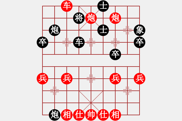 象棋棋譜圖片：全賴炮攻 - 步數(shù)：49 