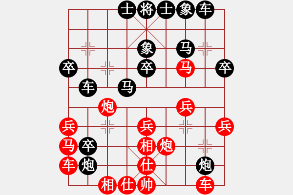 象棋棋譜圖片：天鵝下海鳥不見丶 -紅先負(fù)-　美雁 - 步數(shù)：30 