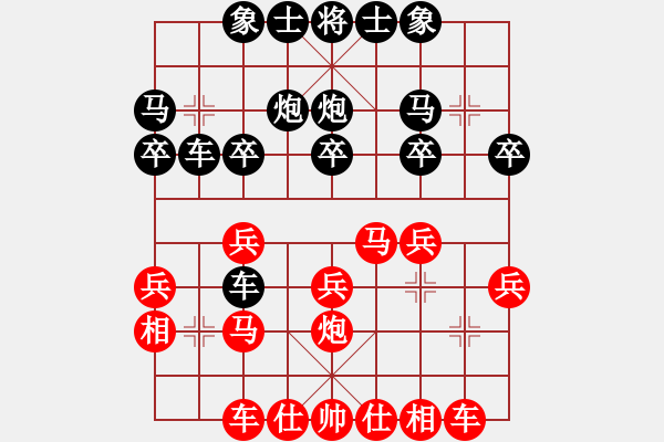 象棋棋譜圖片：順炮局（業(yè)四升業(yè)五評測對局）我先勝 - 步數(shù)：20 