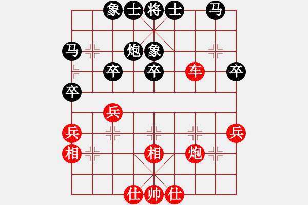 象棋棋譜圖片：順炮局（業(yè)四升業(yè)五評測對局）我先勝 - 步數(shù)：40 