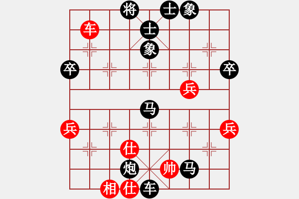 象棋棋譜圖片：刀刃(地煞)-負-東方神圣(無極) - 步數(shù)：110 