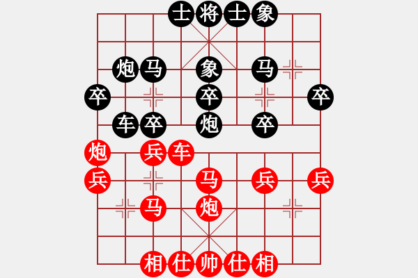 象棋棋譜圖片：刀刃(地煞)-負-東方神圣(無極) - 步數(shù)：30 