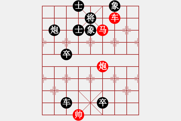 象棋棋譜圖片：B車馬炮類-第33局 - 步數(shù)：13 