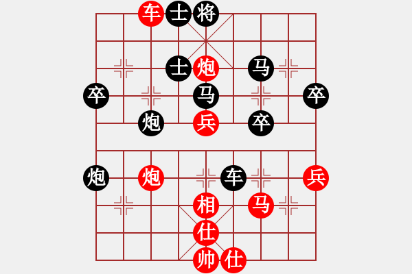 象棋棋譜圖片：山海之胸懷(9級(jí))-負(fù)-虎斗龍爭(zhēng)(月將) - 步數(shù)：46 