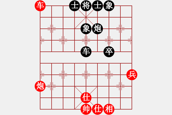 象棋棋譜圖片：第二屆殘健共融團(tuán)體賽賈應(yīng)山負(fù)北京張一男 - 步數(shù)：130 