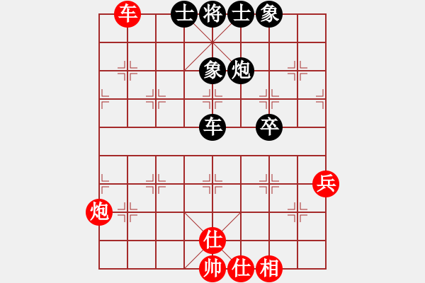 象棋棋譜圖片：第二屆殘健共融團(tuán)體賽賈應(yīng)山負(fù)北京張一男 - 步數(shù)：131 