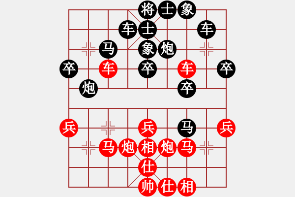 象棋棋譜圖片：第二屆殘健共融團(tuán)體賽賈應(yīng)山負(fù)北京張一男 - 步數(shù)：50 