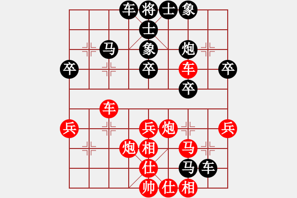 象棋棋譜圖片：第二屆殘健共融團(tuán)體賽賈應(yīng)山負(fù)北京張一男 - 步數(shù)：90 