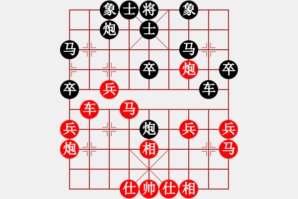 象棋棋譜圖片：金庸一品堂棋社 殺手阿一 先負 金庸武俠楊逍 - 步數(shù)：30 