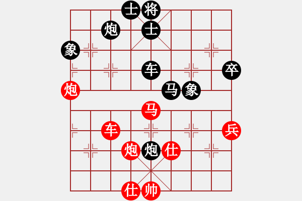 象棋棋譜圖片：金庸一品堂棋社 殺手阿一 先負 金庸武俠楊逍 - 步數(shù)：70 