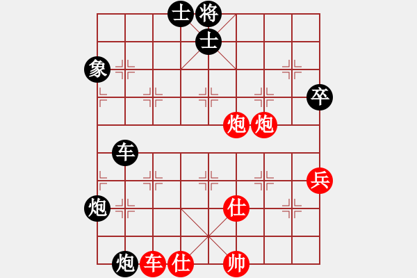 象棋棋譜圖片：金庸一品堂棋社 殺手阿一 先負 金庸武俠楊逍 - 步數(shù)：80 