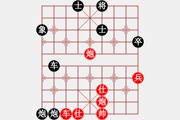 象棋棋譜圖片：金庸一品堂棋社 殺手阿一 先負 金庸武俠楊逍 - 步數(shù)：86 