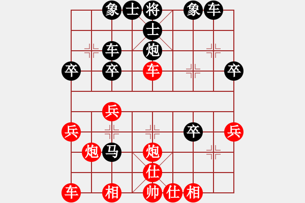 象棋棋譜圖片：棋魂之約(2段)-負(fù)-屠夫(1段) - 步數(shù)：30 