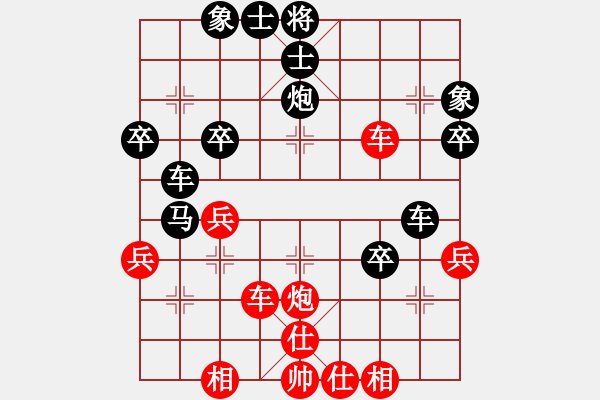 象棋棋譜圖片：棋魂之約(2段)-負(fù)-屠夫(1段) - 步數(shù)：40 