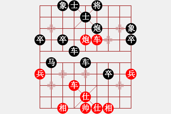 象棋棋譜圖片：棋魂之約(2段)-負(fù)-屠夫(1段) - 步數(shù)：50 