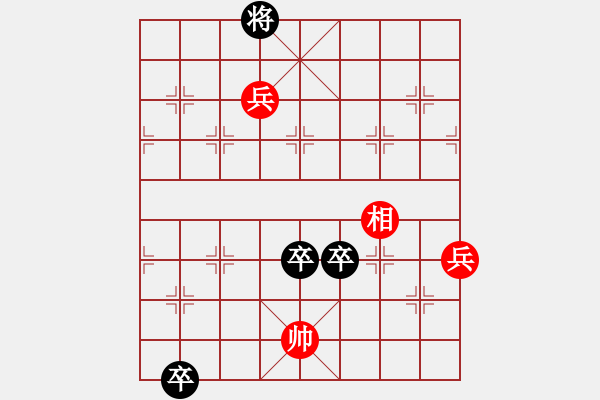 象棋棋譜圖片：邊相小五虎 - 步數(shù)：10 