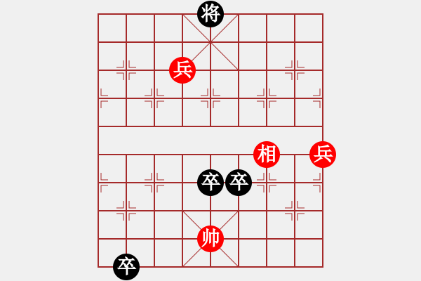 象棋棋譜圖片：邊相小五虎 - 步數(shù)：16 