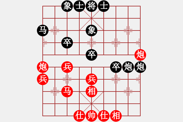 象棋棋谱图片：河北省 王瑞祥 和 辽宁省 钟少鸿 - 步数：44 