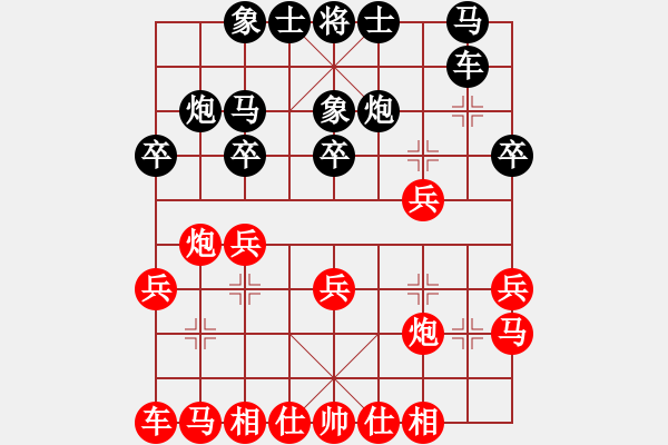 象棋棋譜圖片：泰山之巔(9段)-和-新烏龍茶(8段)中炮巡河炮對(duì)反宮馬 - 步數(shù)：20 