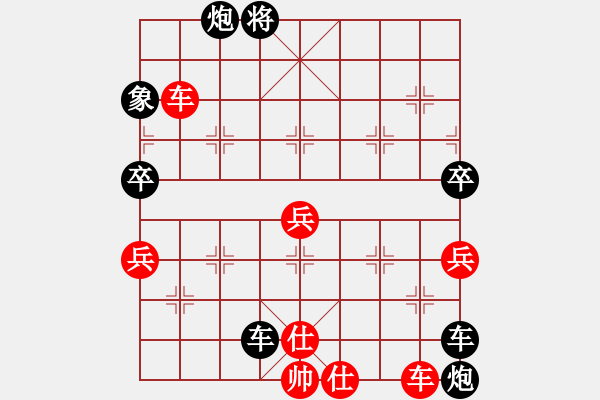 象棋棋譜圖片：空嘆年華似流水[2915638405] -VS- 橫才俊儒[292832991] - 步數(shù)：150 