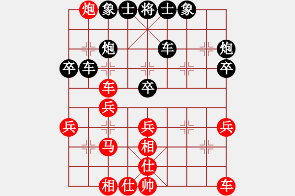 象棋棋譜圖片：空嘆年華似流水[2915638405] -VS- 橫才俊儒[292832991] - 步數(shù)：50 