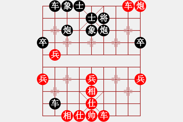 象棋棋譜圖片：空嘆年華似流水[2915638405] -VS- 橫才俊儒[292832991] - 步數(shù)：80 