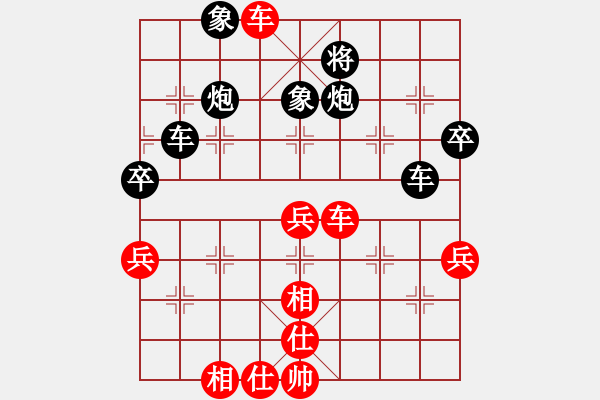 象棋棋譜圖片：空嘆年華似流水[2915638405] -VS- 橫才俊儒[292832991] - 步數(shù)：90 