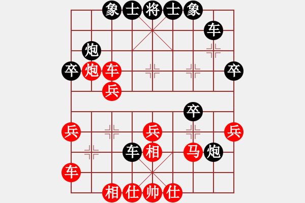 象棋棋譜圖片：與軟共舞(4段)-勝-宣化小寶彬(5段) - 步數(shù)：30 