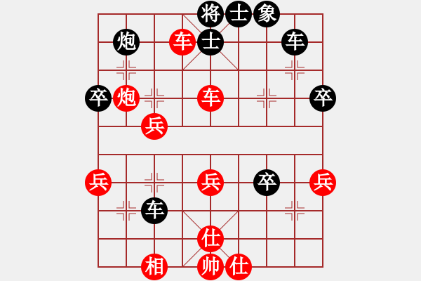 象棋棋譜圖片：與軟共舞(4段)-勝-宣化小寶彬(5段) - 步數(shù)：47 