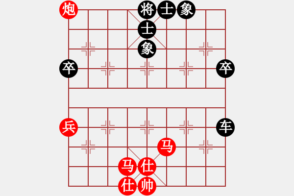 象棋棋譜圖片：ceiqinab(5段)-負(fù)-漁湖棋手(8段) - 步數(shù)：70 