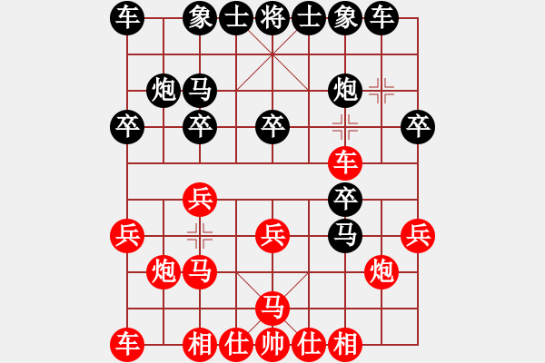 象棋棋譜圖片：七尺大乳(6段)-和-華山湖(5段) - 步數(shù)：20 