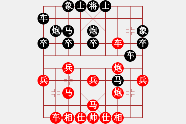 象棋棋譜圖片：七尺大乳(6段)-和-華山湖(5段) - 步數(shù)：30 